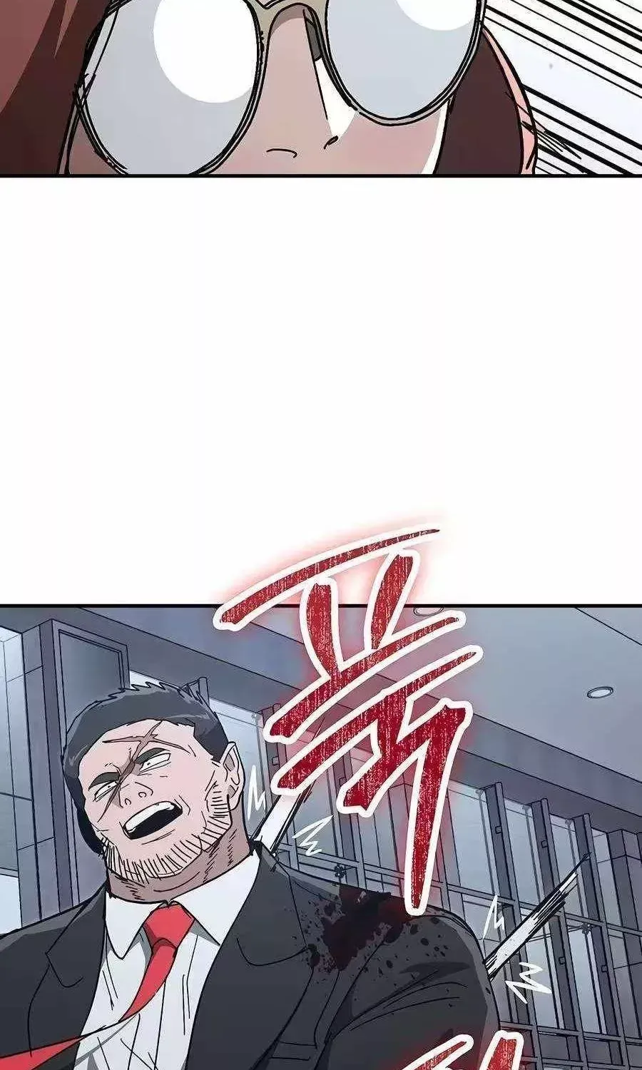 Người Dọn Dẹp - Chap 39 - Trang 78
