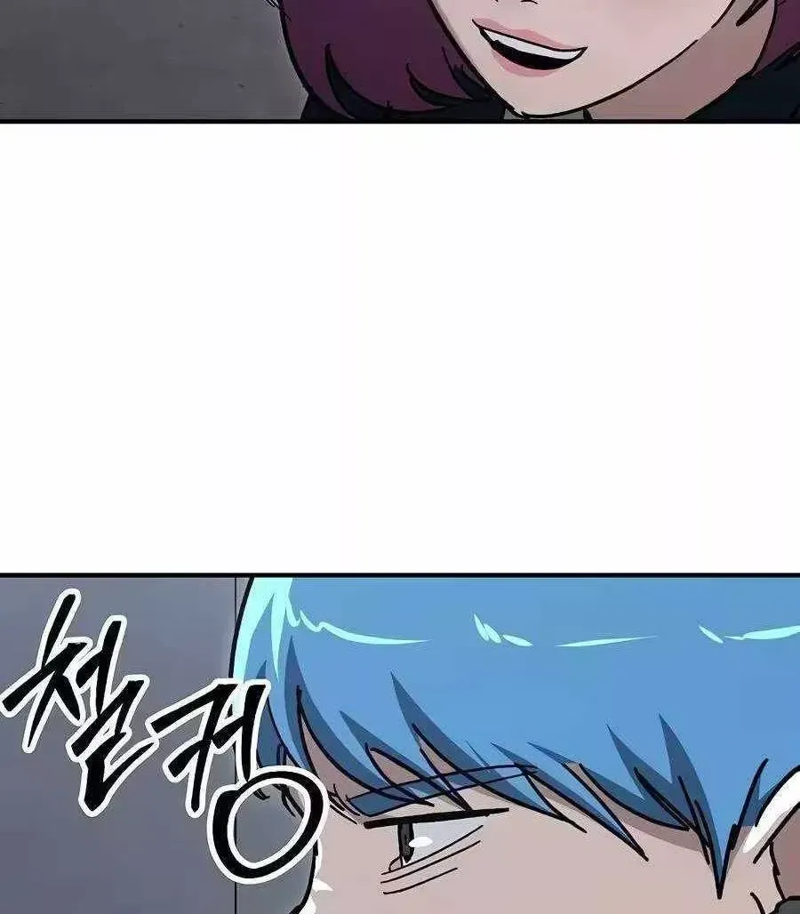 Người Dọn Dẹp - Chap 40 - Trang 43