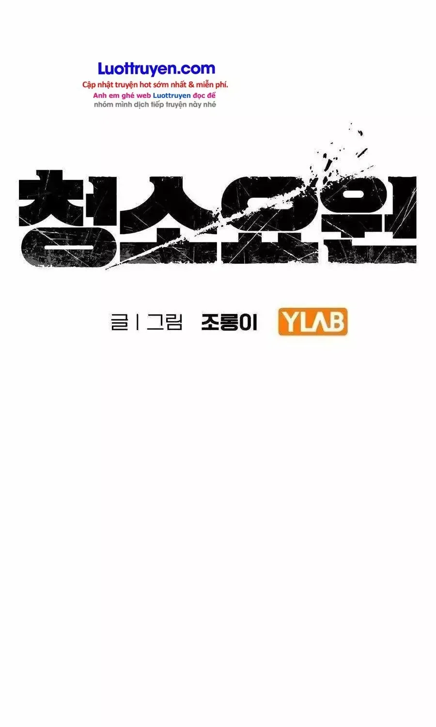 Người Dọn Dẹp - Chap 40 - Trang 6