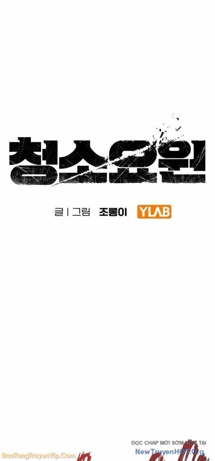 Người Dọn Dẹp - Chap 5 - Trang 2