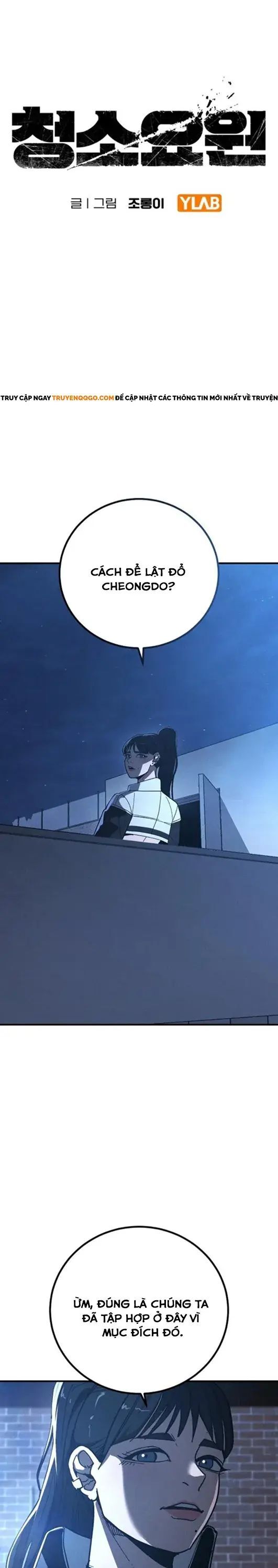 Người Dọn Dẹp - Chap 8 - Trang 7