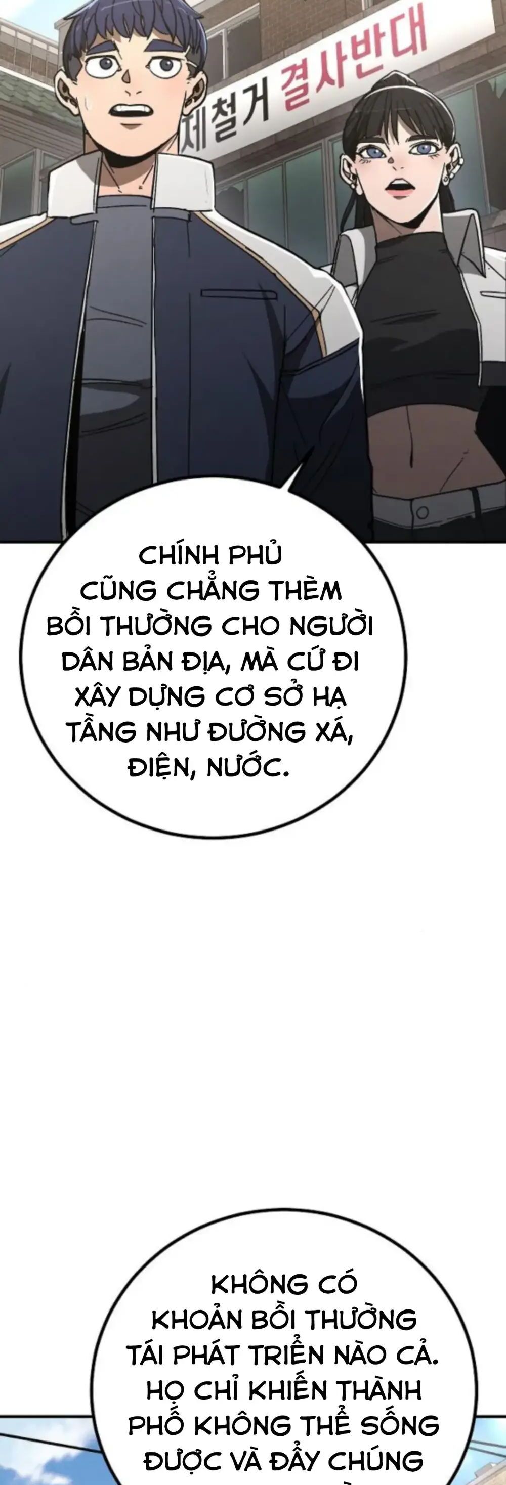 Người Dọn Dẹp - Chap 9 - Trang 23