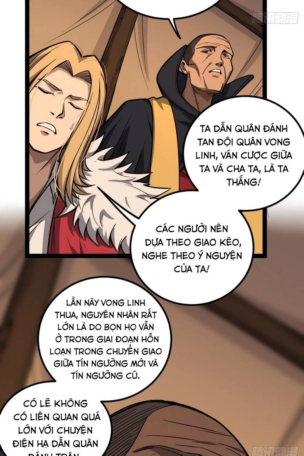 Chương 151 - Trang 23