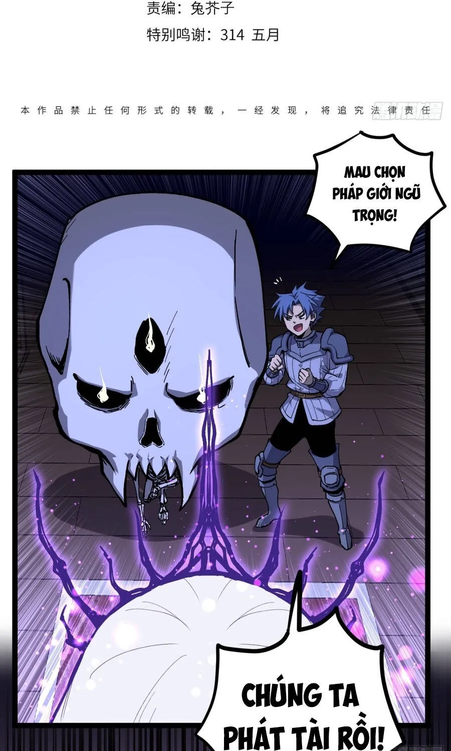Người Giữ Cửa Vạn Giới - Chap 154 - Trang 4
