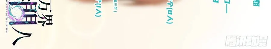 Chương 155 - Trang 34