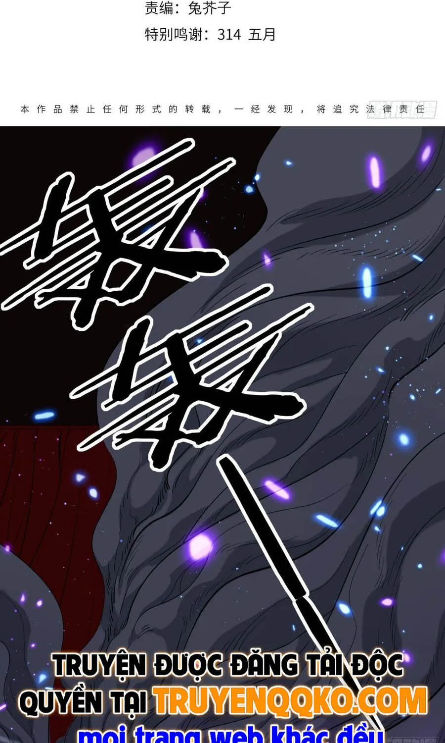 Người Giữ Cửa Vạn Giới - Chap 163 - Trang 3