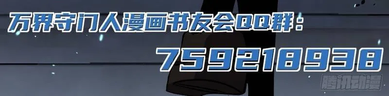 Chapter 167.1 - Trang 34
