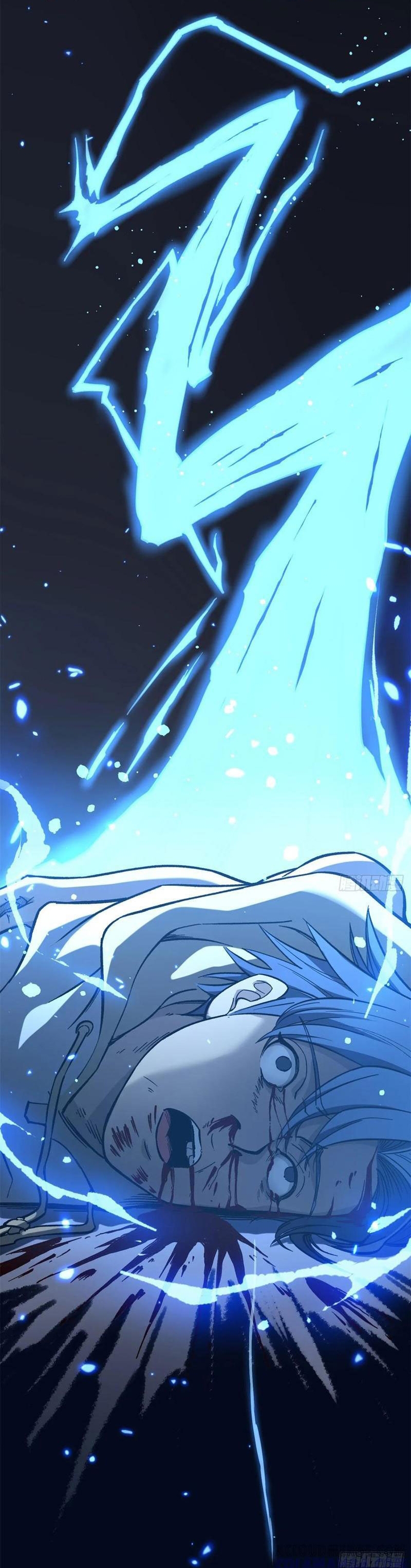 Người Giữ Cửa Vạn Giới - Chap 63 - Trang 20