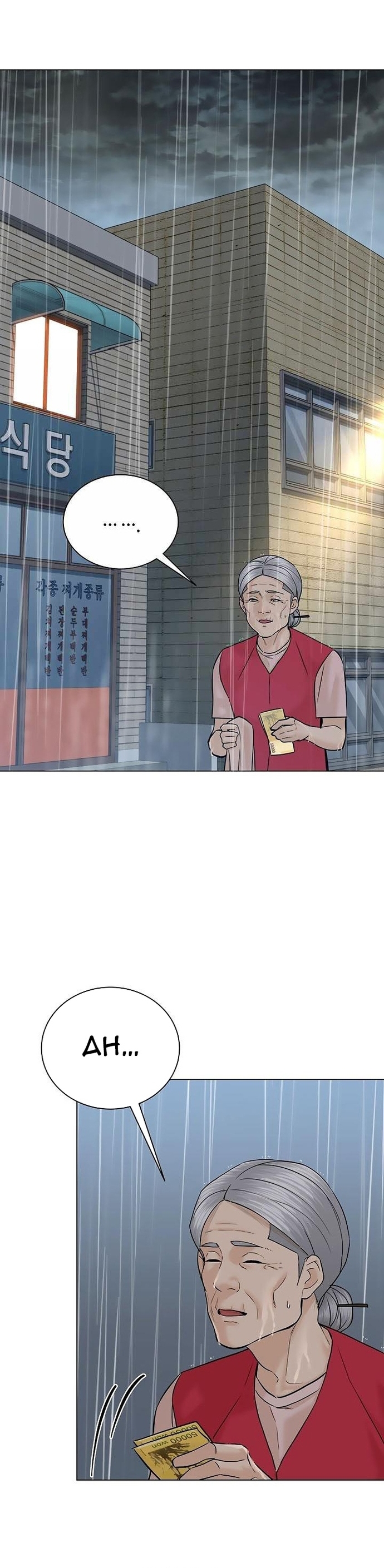 Chương 102 - Trang 3