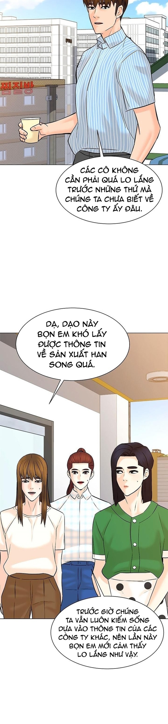 Chương 112 - Trang 7