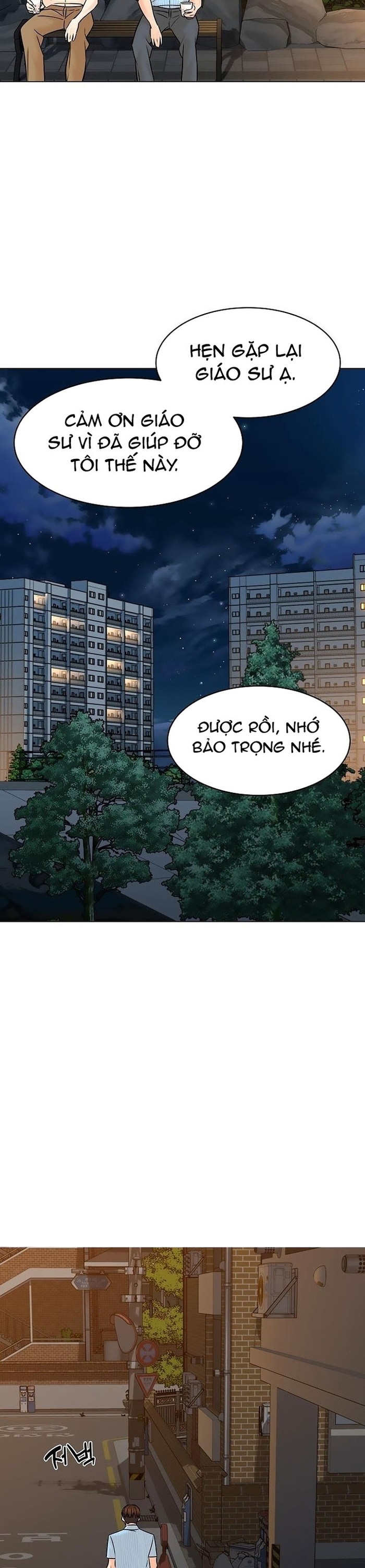 Chương 115 - Trang 12