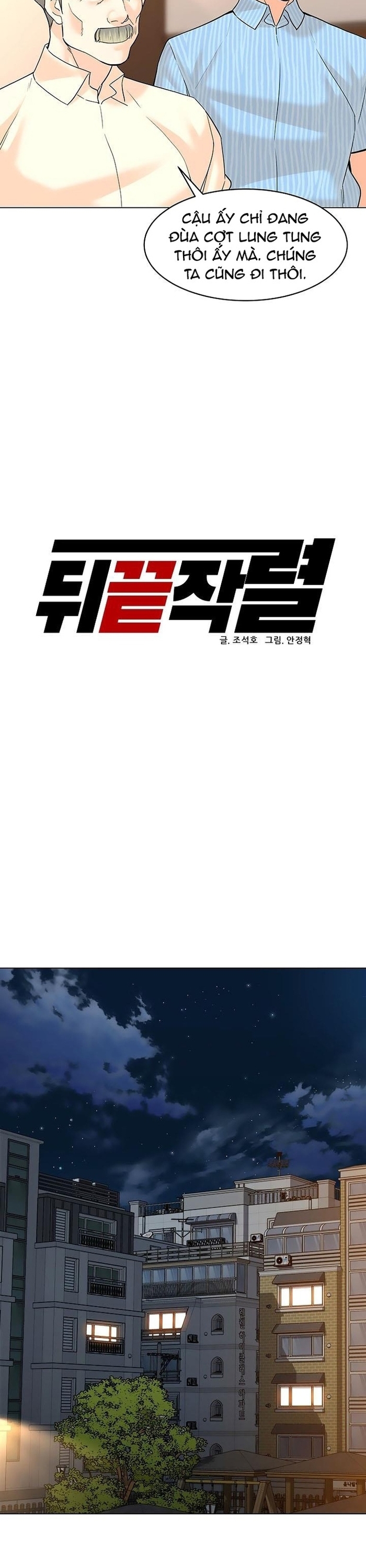 Chương 115 - Trang 3
