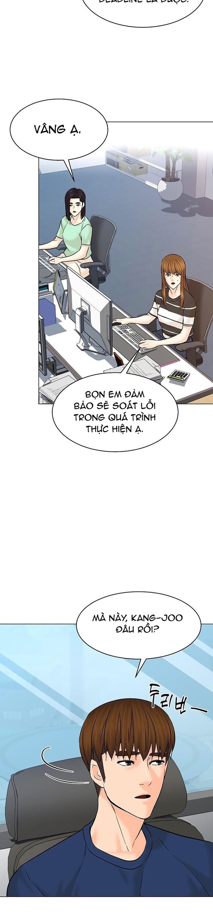 Chương 115 - Trang 23