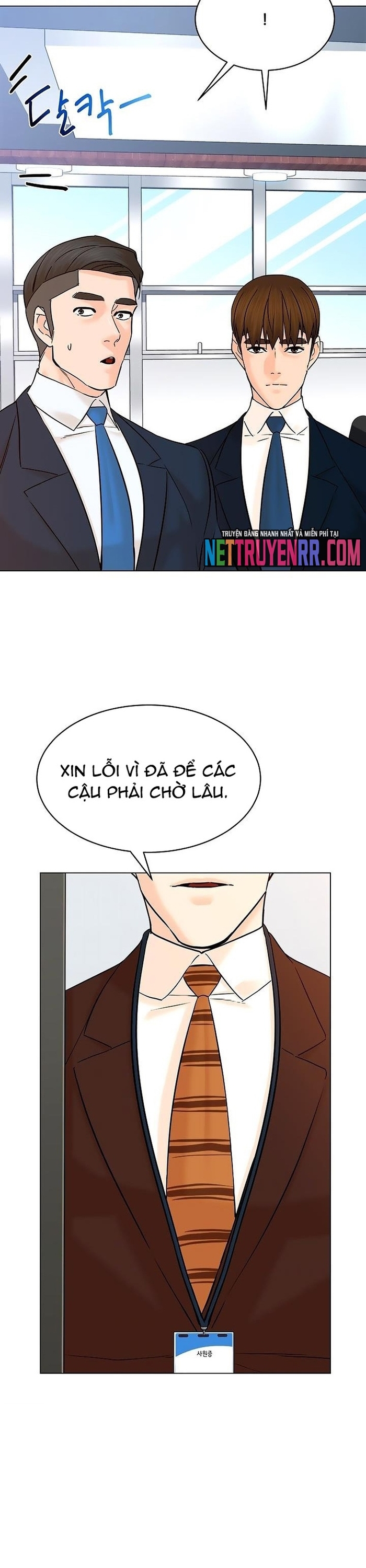 Chương 118 - Trang 14