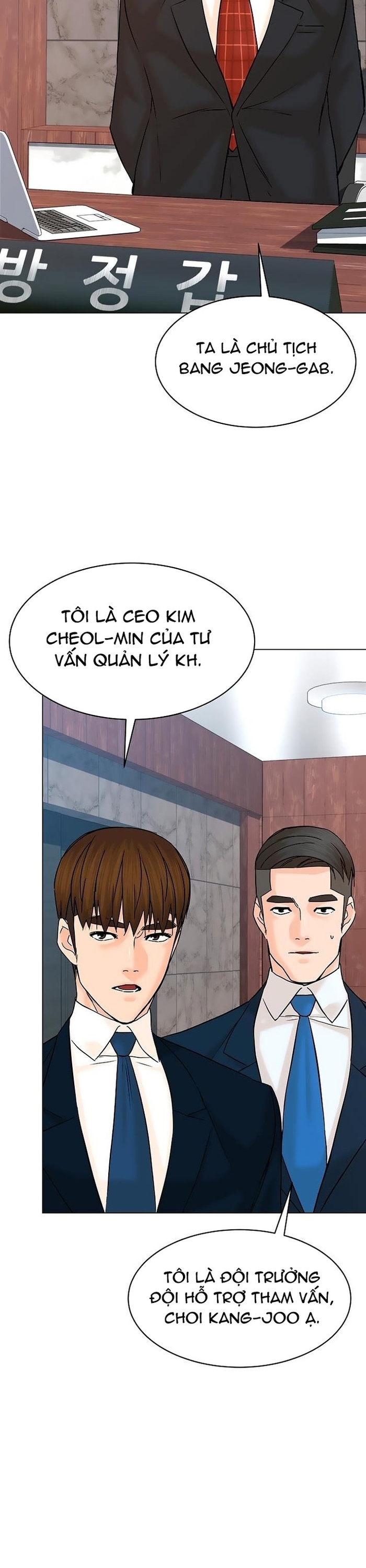 Chương 118 - Trang 19
