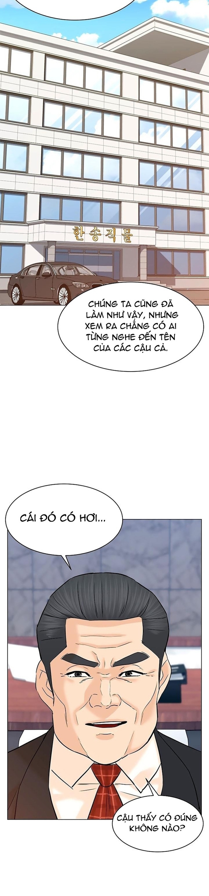 Chương 119 - Trang 17