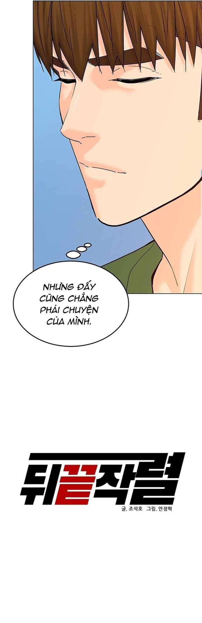 Chương 126 - Trang 9