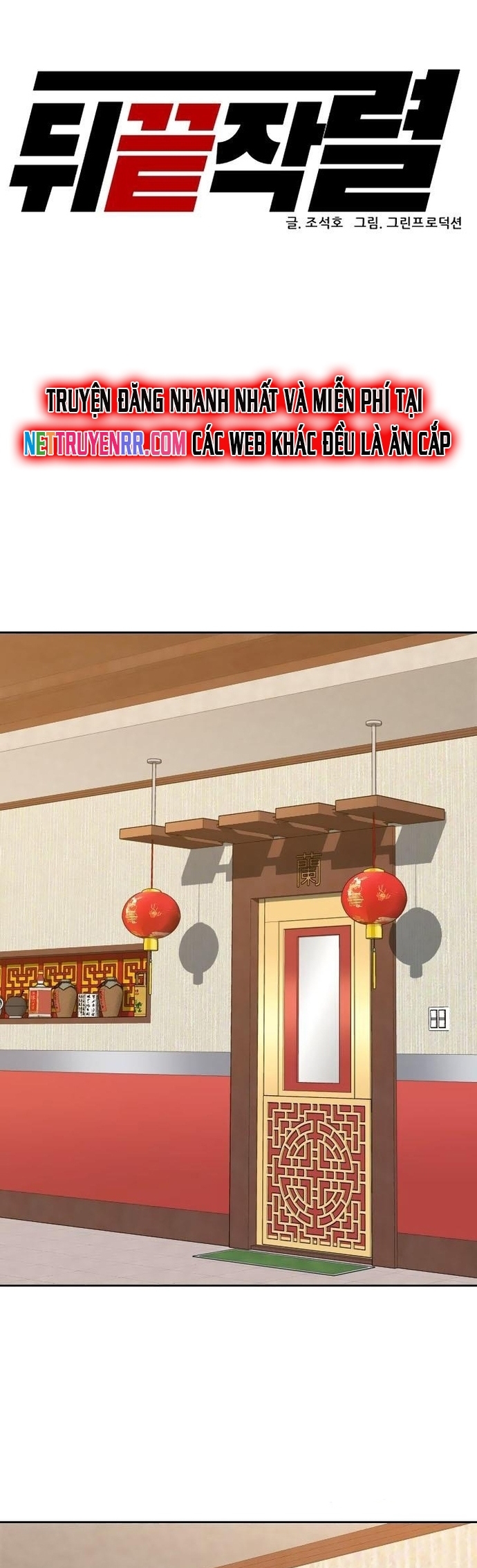 Chương 131 - Trang 3