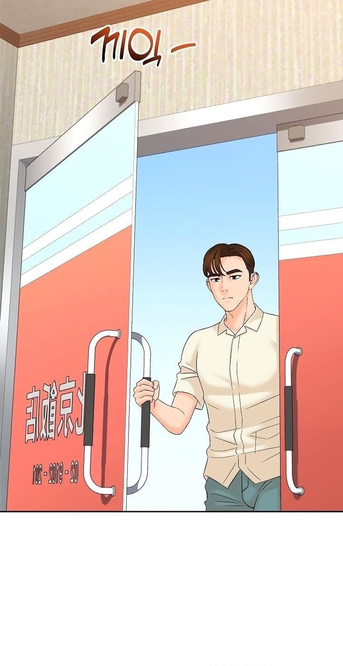 Chương 131 - Trang 4