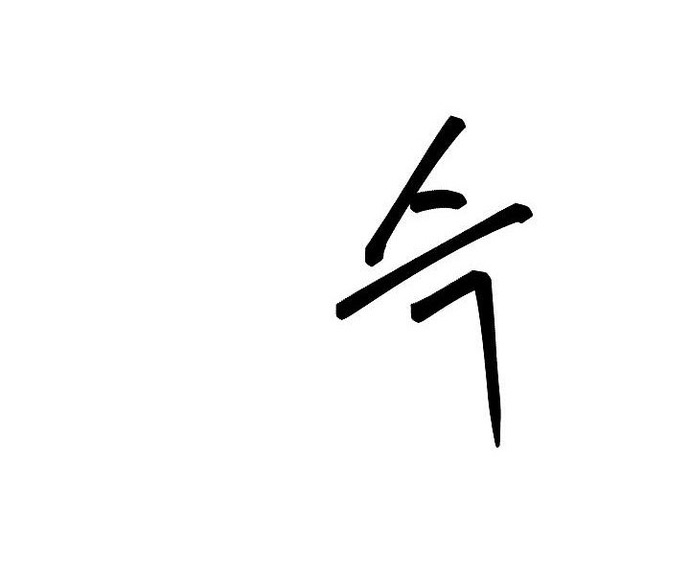 Chương 138 - Trang 64