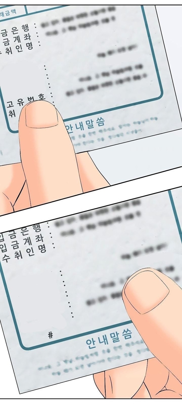Chương 138 - Trang 81