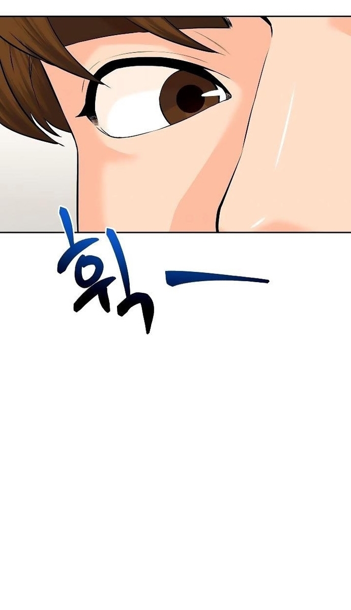 Chương 139 - Trang 7