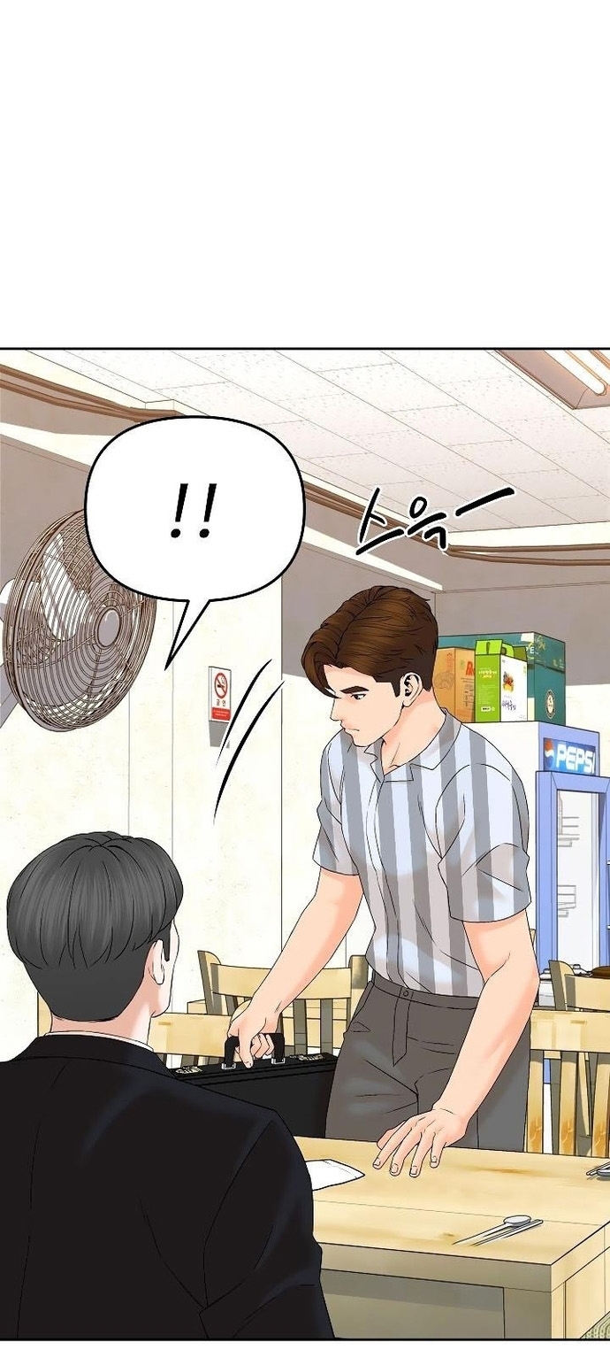 Chương 140 - Trang 8