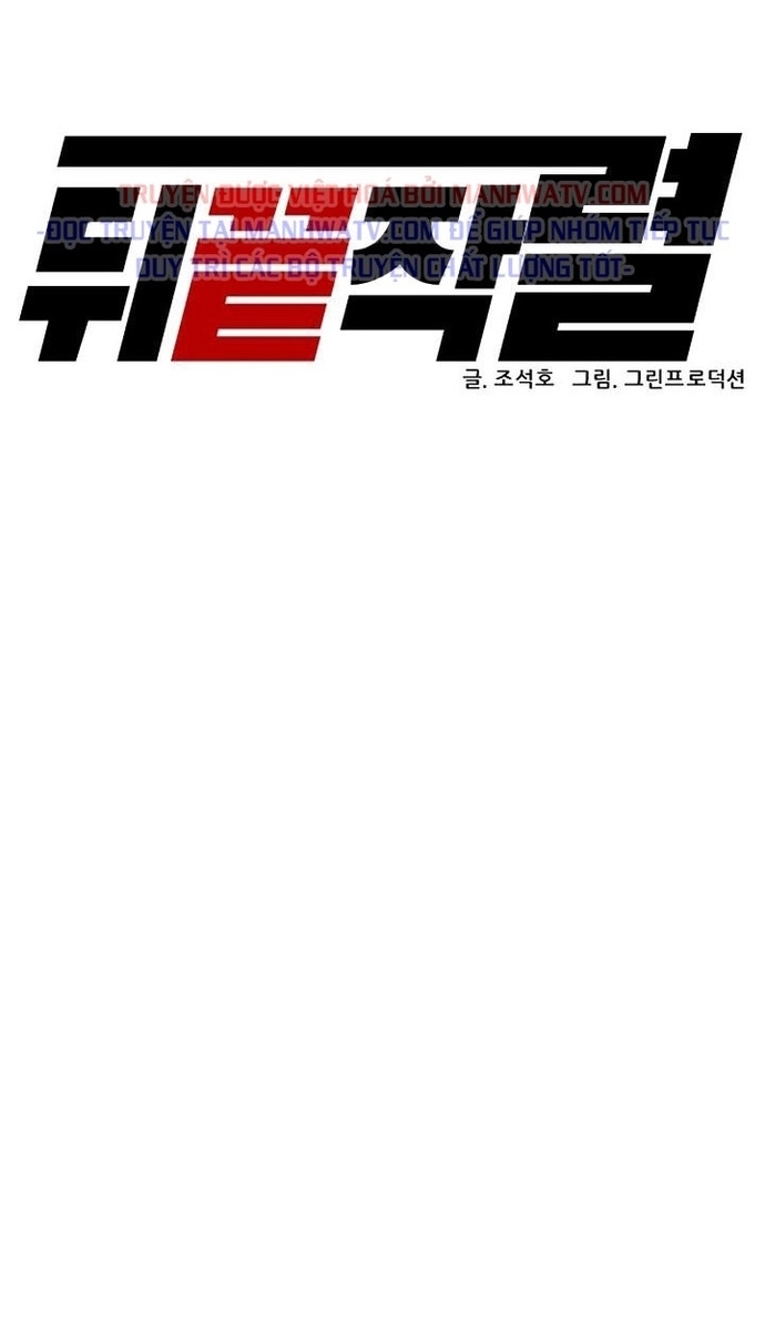 Chương 142 - Trang 21