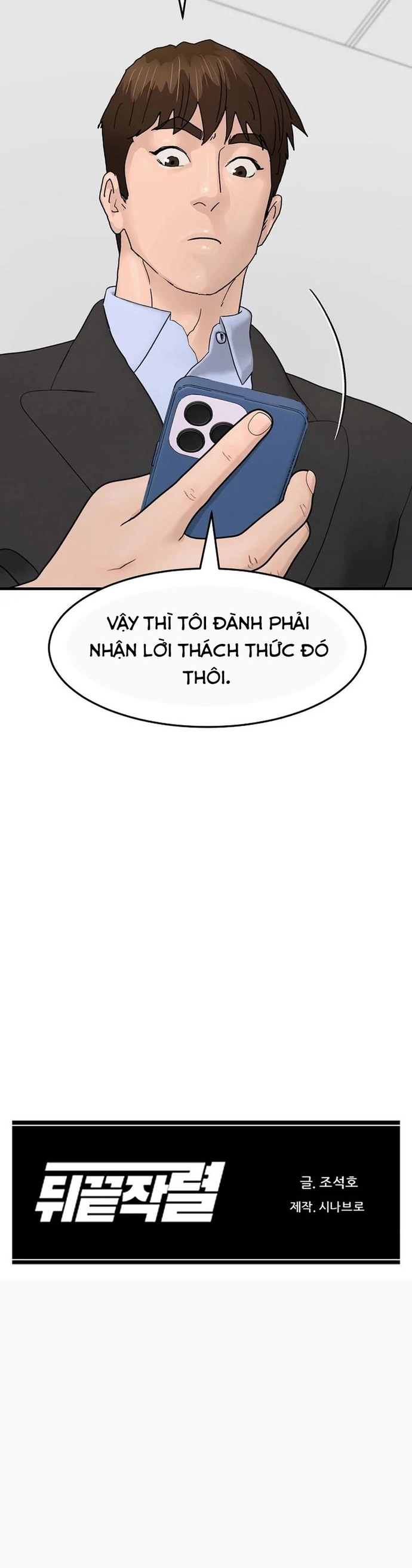 Chương 185 - Trang 14
