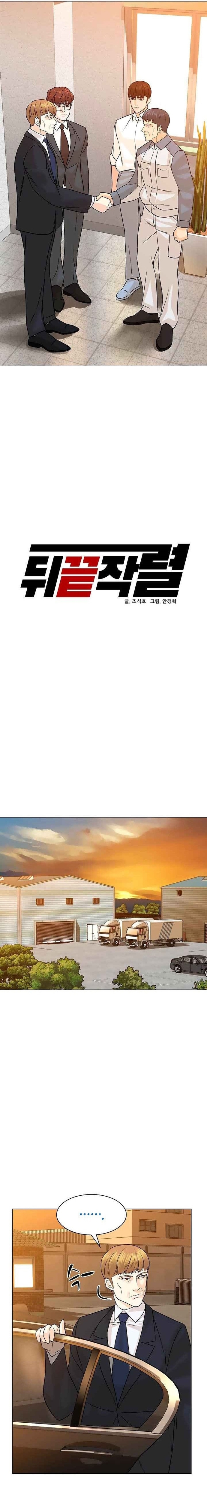 Chương 87 - Trang 10