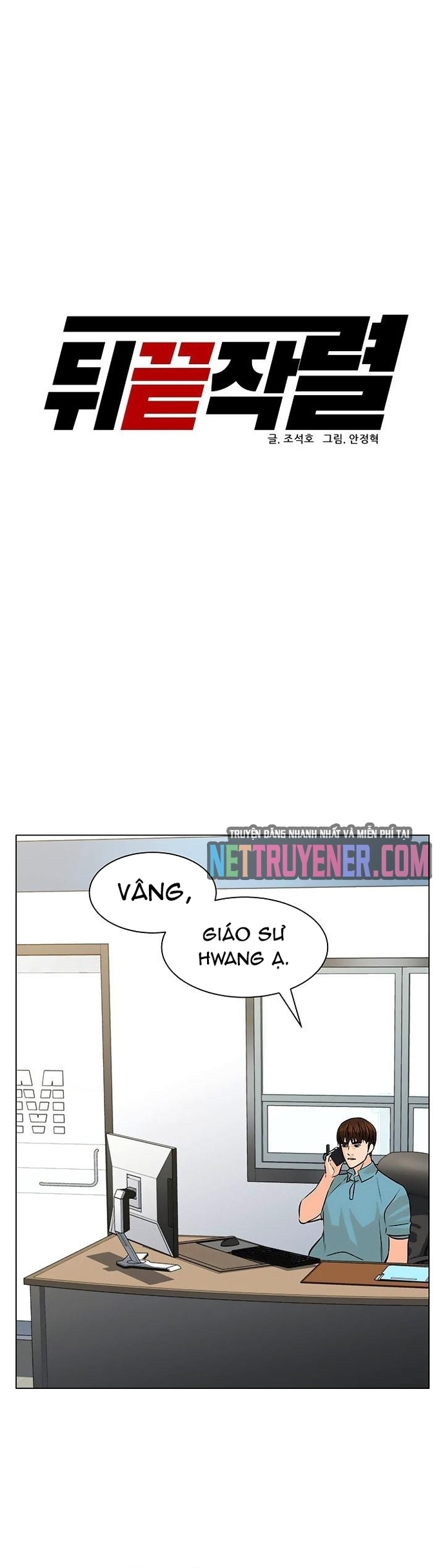 Chương 94 - Trang 12
