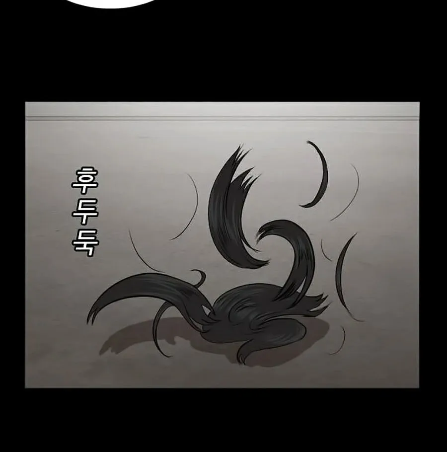Chương 17 - Trang 64