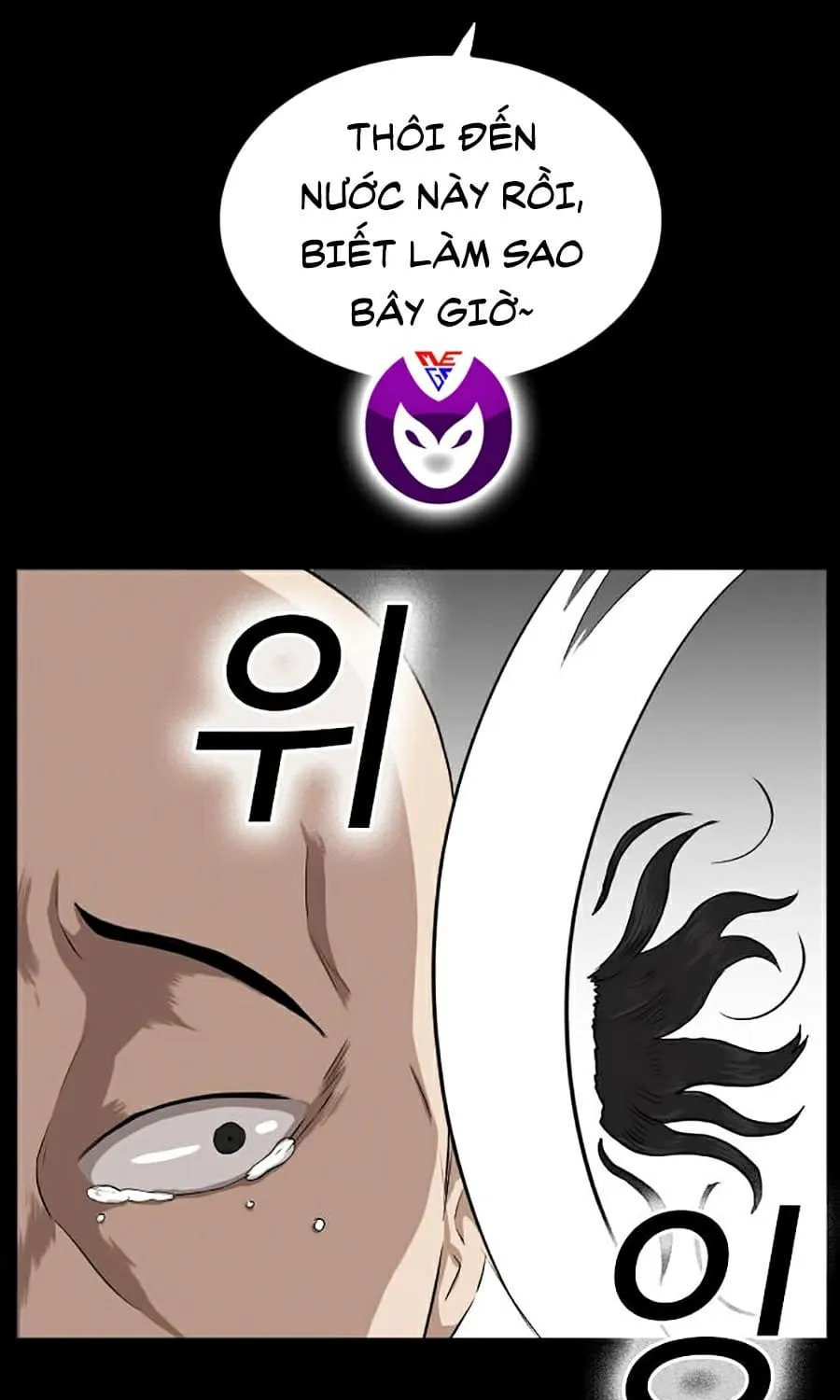 Chương 17 - Trang 77