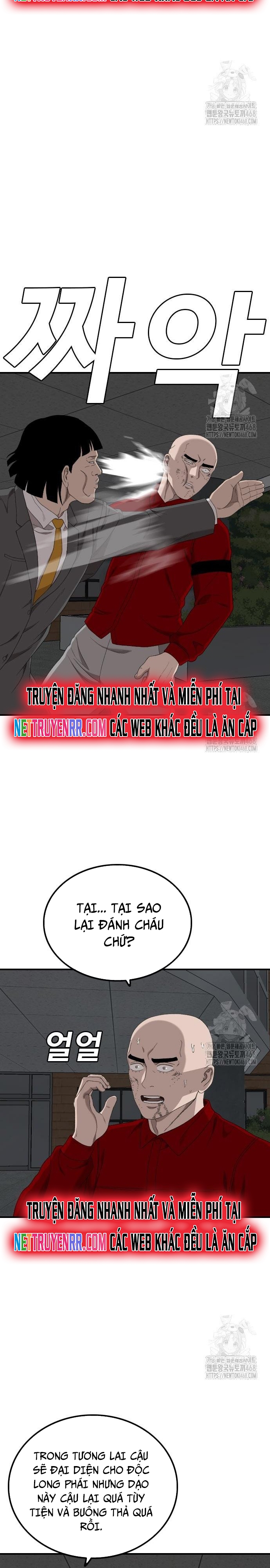 Chương 248 - Trang 17