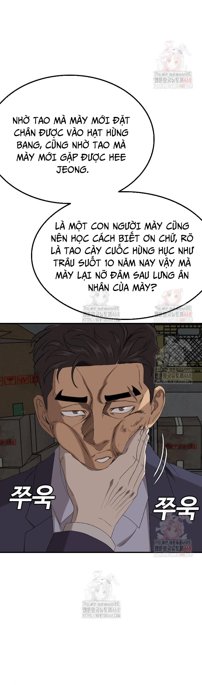 Chapter 253 - Trang 40