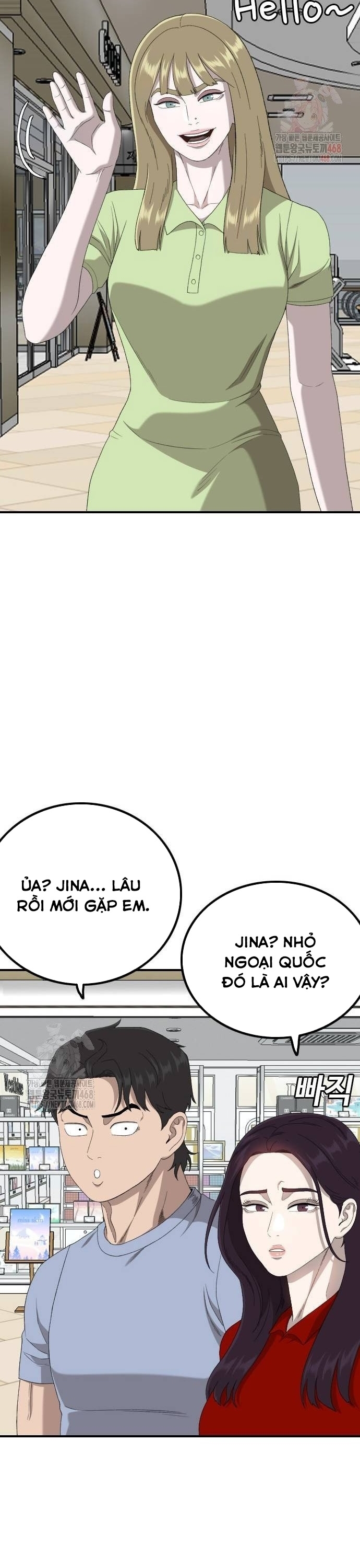 Chapter 254 - Trang 17