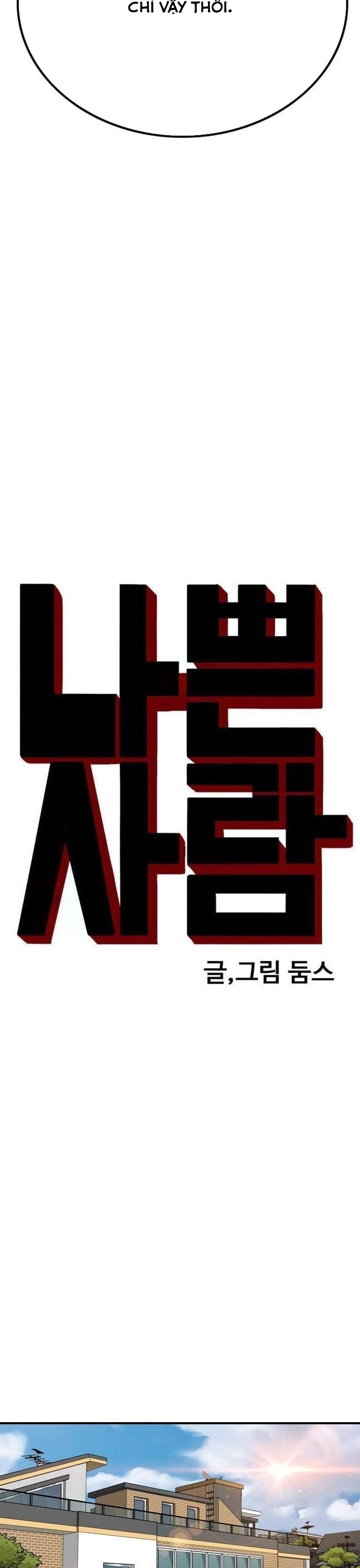Chapter 254 - Trang 3