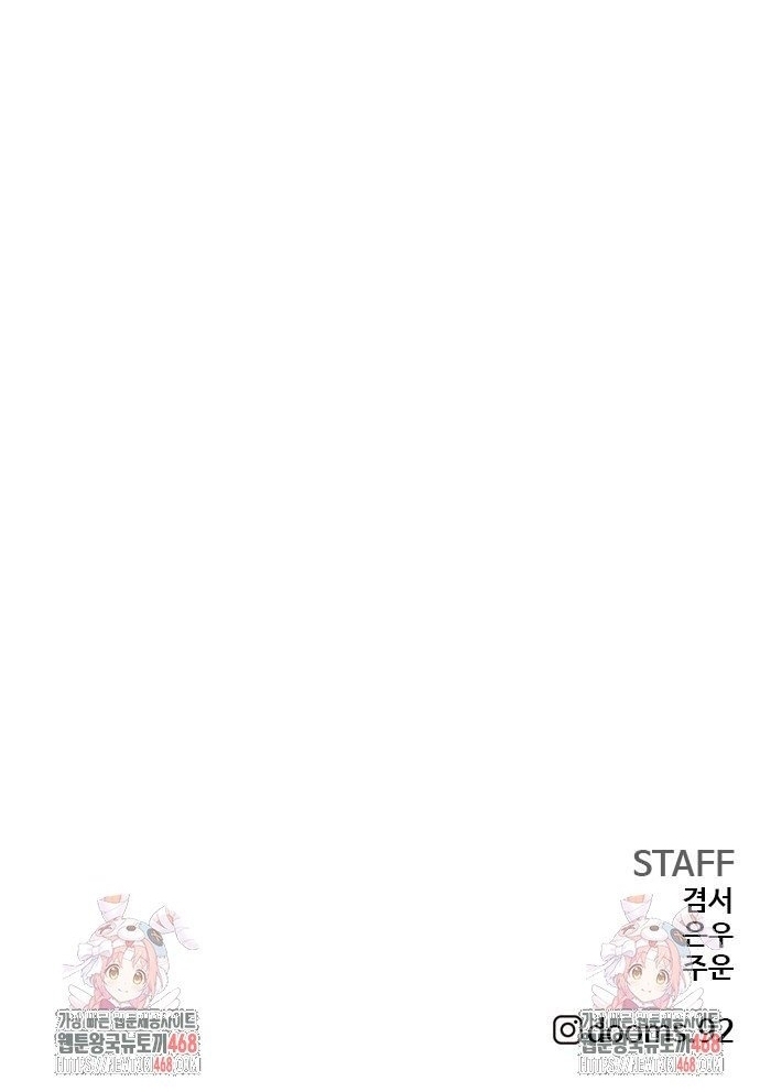 Chương 256 - Trang 69