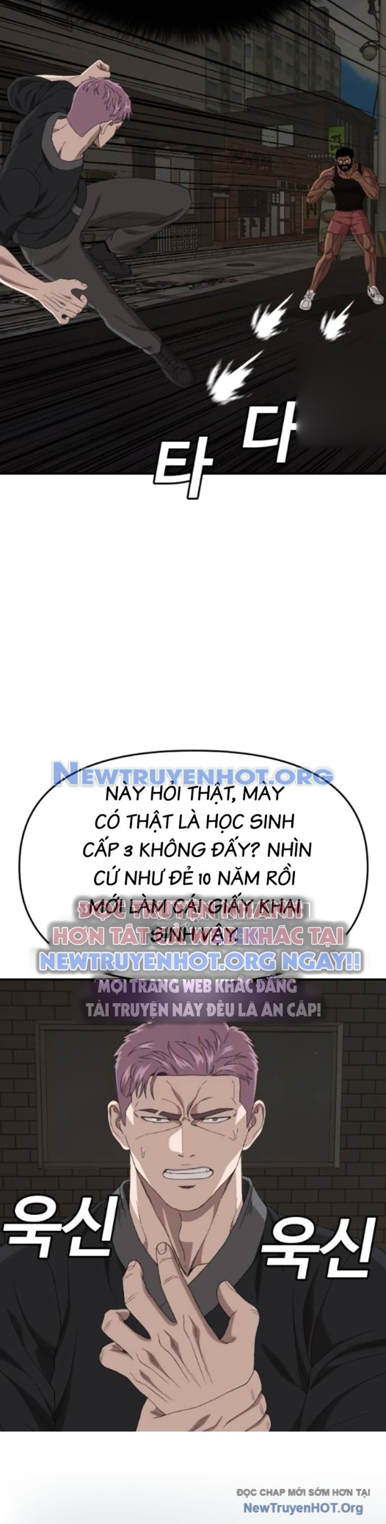 Chương 259 - Trang 17