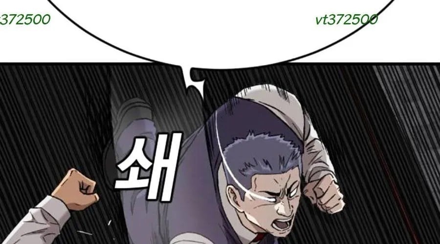 Chương 276 - Trang 10