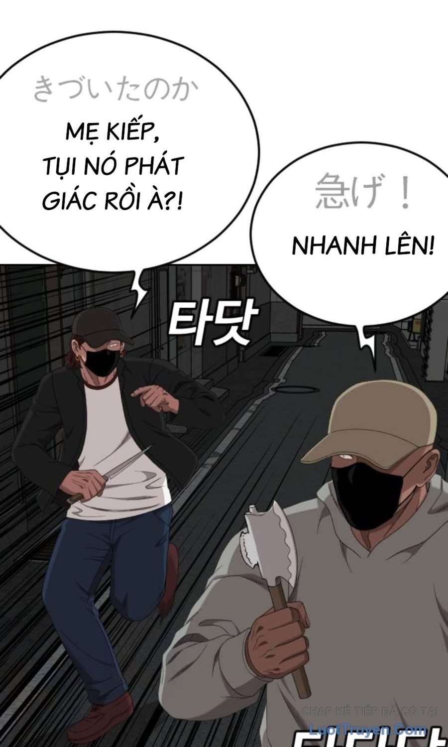 Chương 287 - Trang 43