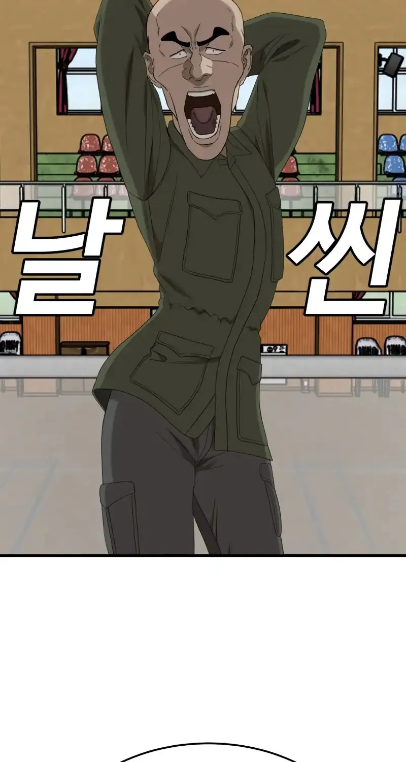 Chapter 297 - Trang 108