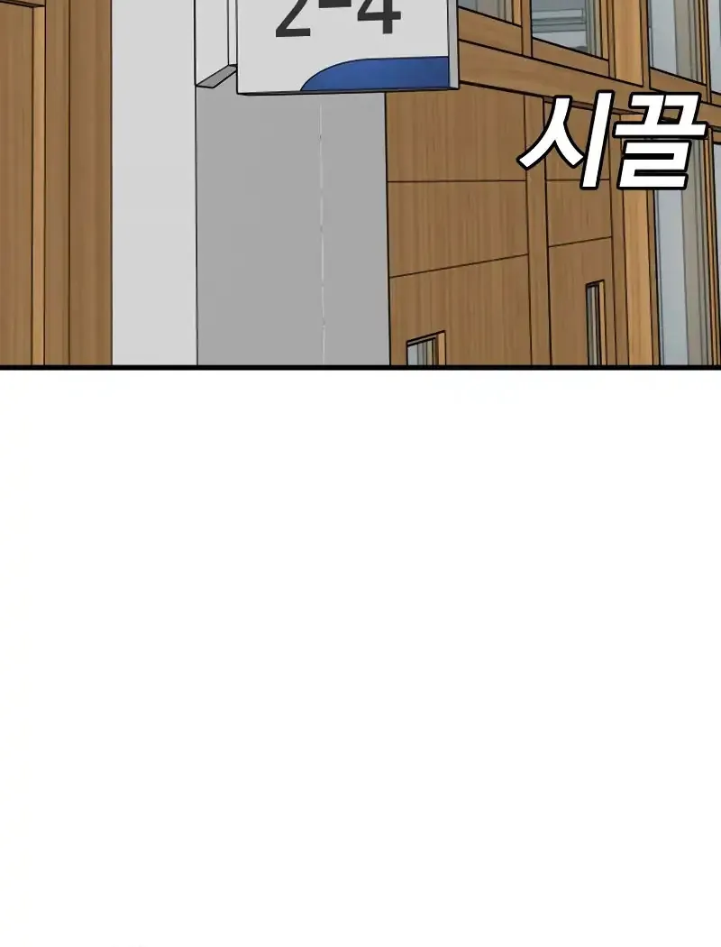 Chapter 297 - Trang 17