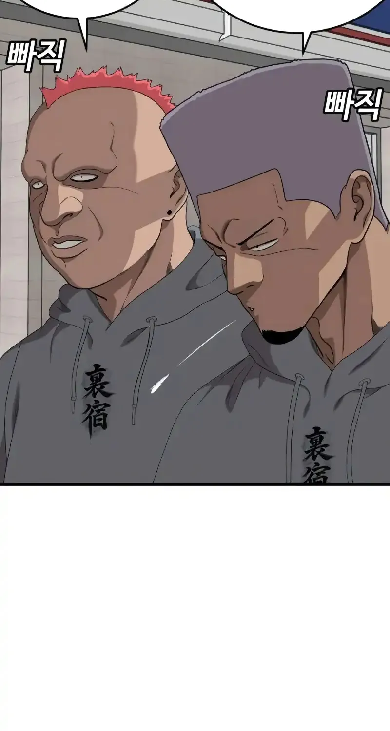 Chapter 298 - Trang 106