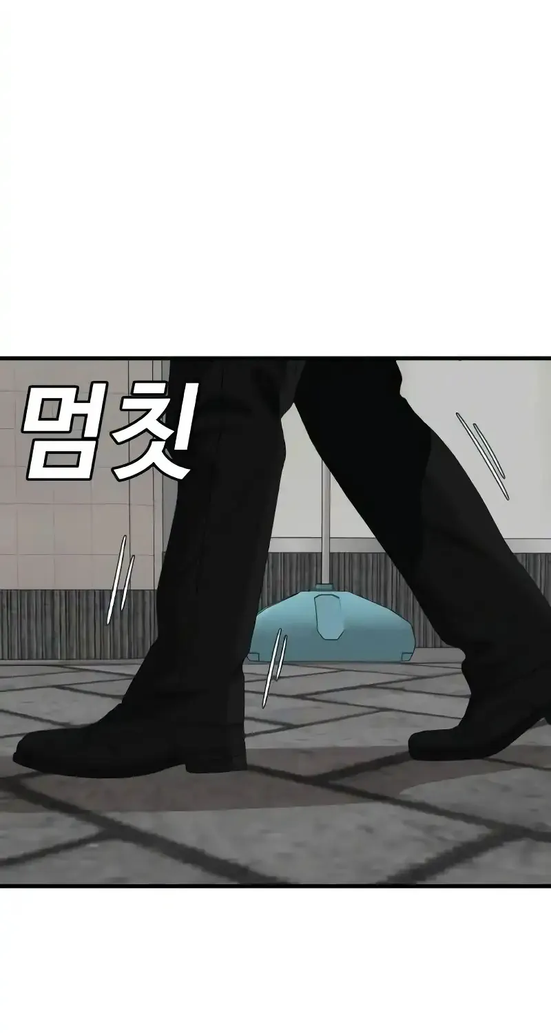 Chapter 298 - Trang 107