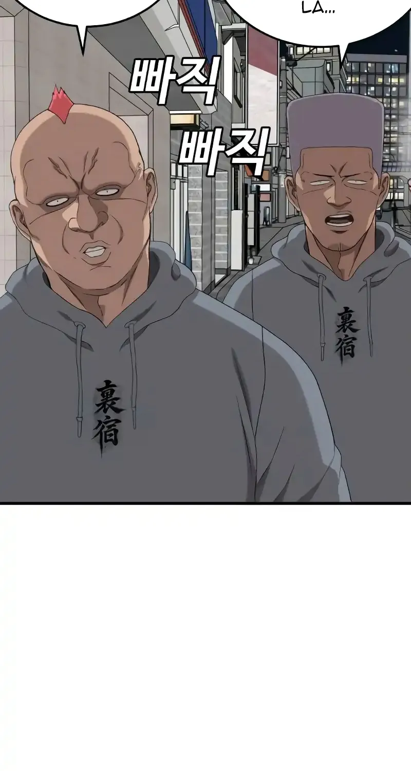 Chapter 298 - Trang 110
