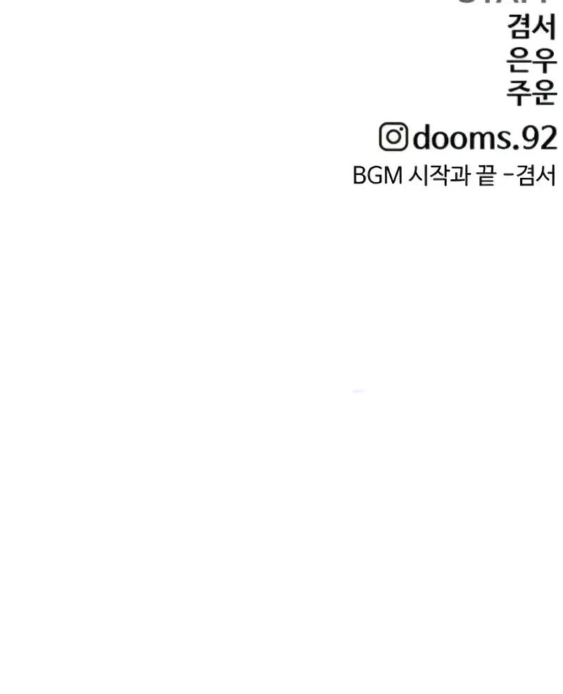 Chapter 298 - Trang 117