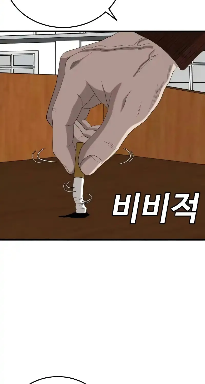 Chapter 298 - Trang 25