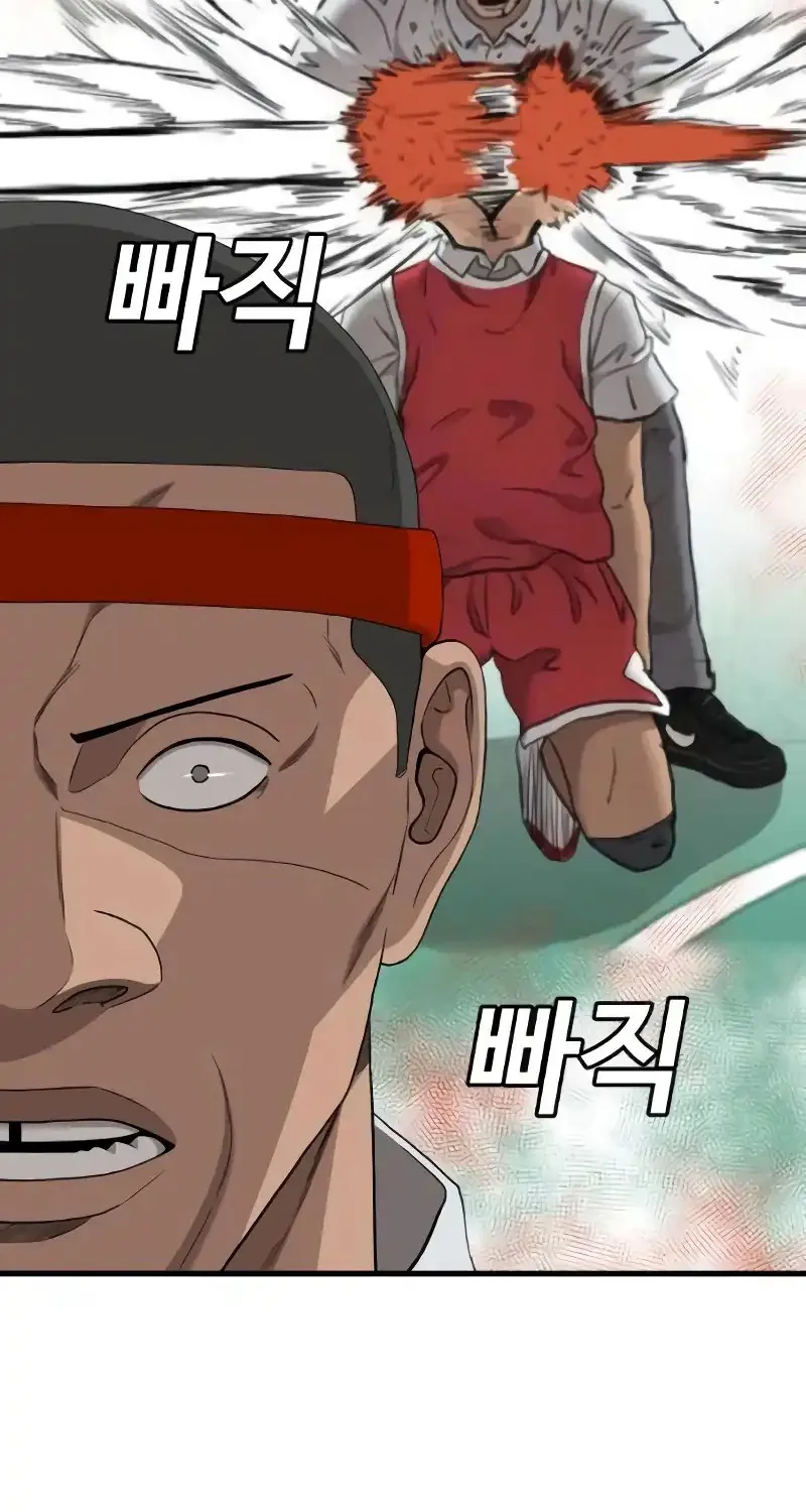 Chapter 298 - Trang 74