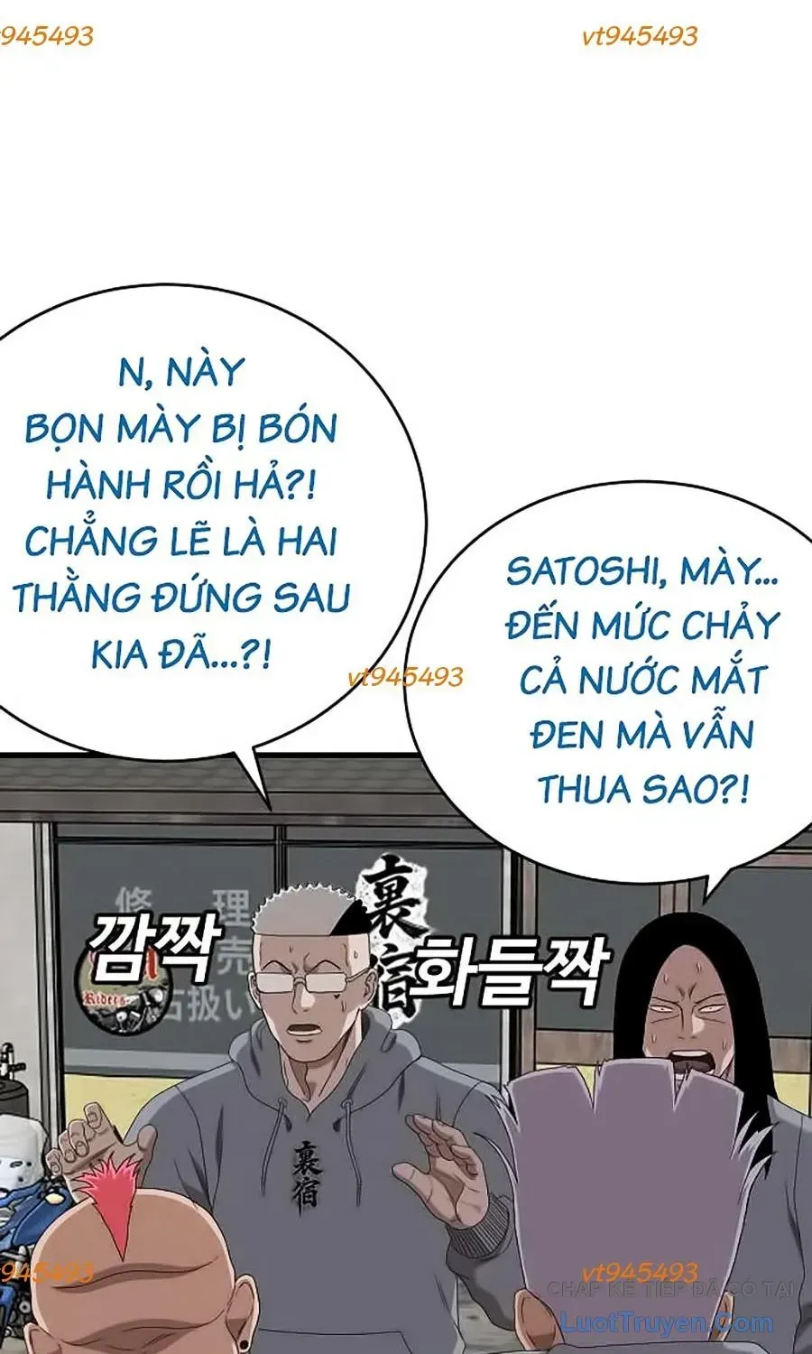 Chapter 300 - Trang 61